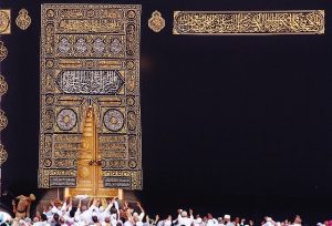 Umrah Mubarak Wishes, Prayers, Greetings, Duaa, Quotes, Captions, Status, SMS, and Messages